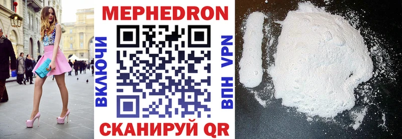 Где купить наркотики Кузнецк ГАШ  Бутират  Меф  Конопля  kraken ТОР  СОЛЬ 