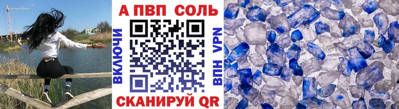 shop какой сайт  Кузнецк  APVP СК  купить наркотики цена 