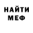 МЕТАДОН VHQ kyano wna.1