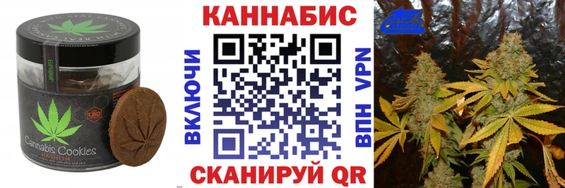 ОМГ ОМГ ссылки  Кузнецк  Cannafood конопля 