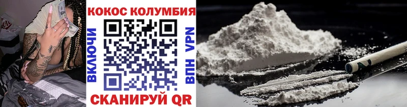 Cocaine Fish Scale kraken Кузнецк