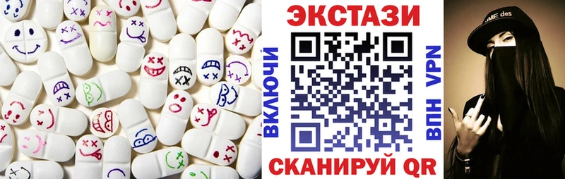Экстази XTC Кузнецк