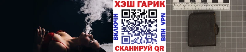 где можно купить   Кузнецк  Гашиш гарик 