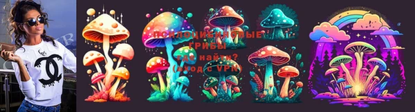 альфа пвп VHQ Беломорск