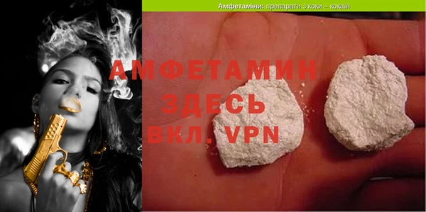 альфа пвп VHQ Беломорск