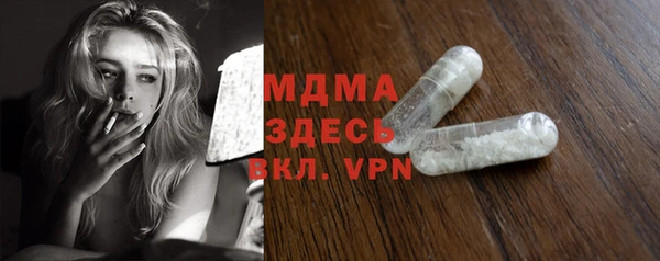 альфа пвп VHQ Беломорск