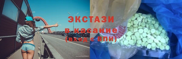 альфа пвп VHQ Беломорск