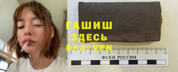 альфа пвп VHQ Беломорск