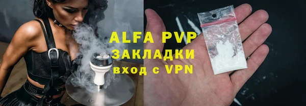 альфа пвп VHQ Беломорск