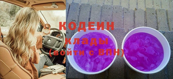 альфа пвп VHQ Беломорск