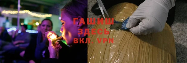 альфа пвп VHQ Беломорск