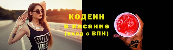 альфа пвп VHQ Беломорск