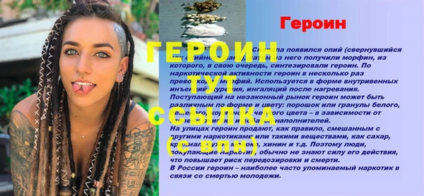 шишки Белокуриха