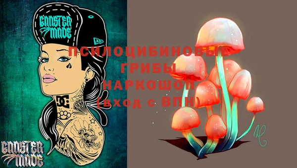 альфа пвп VHQ Беломорск