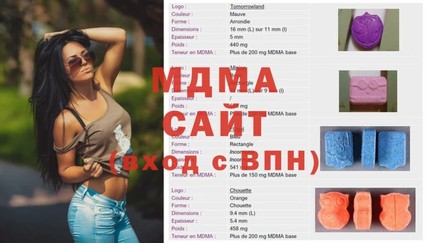 альфа пвп VHQ Беломорск