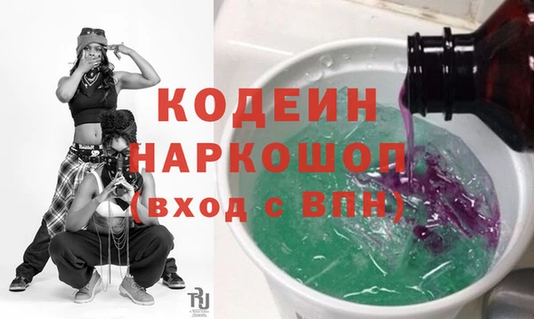 хмурый Белоозёрский
