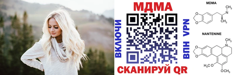ссылка на мегу онион  Кузнецк  MDMA молли 