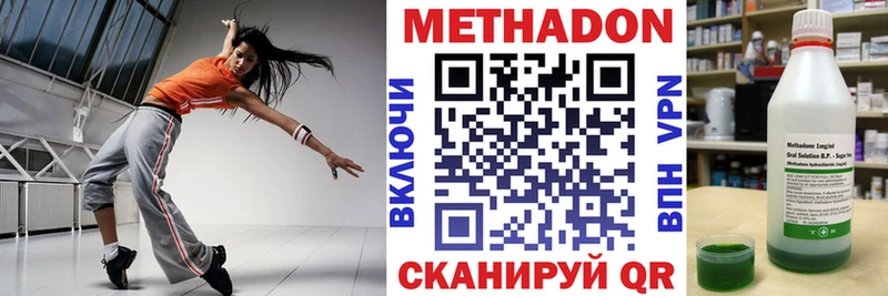 МЕТАДОН кристалл ОМГ ОМГ как зайти Кузнецк наркошоп