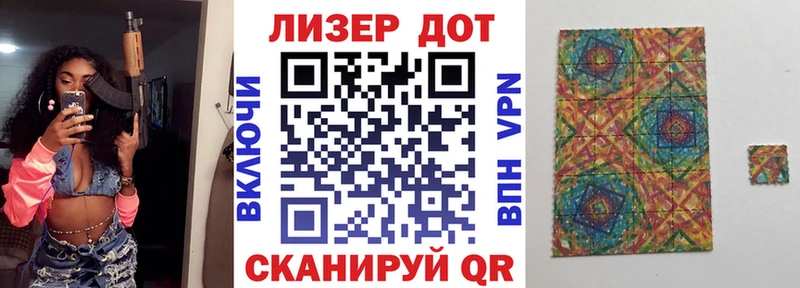 Марки N-bome 1500мкг  хочу   Кузнецк 