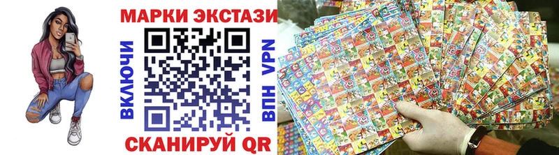 Марки NBOMe 1500мкг Кузнецк