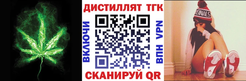 закладки  гидра зеркало  Дистиллят ТГК концентрат  Кузнецк 